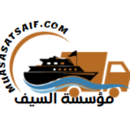 مؤسسة السيف